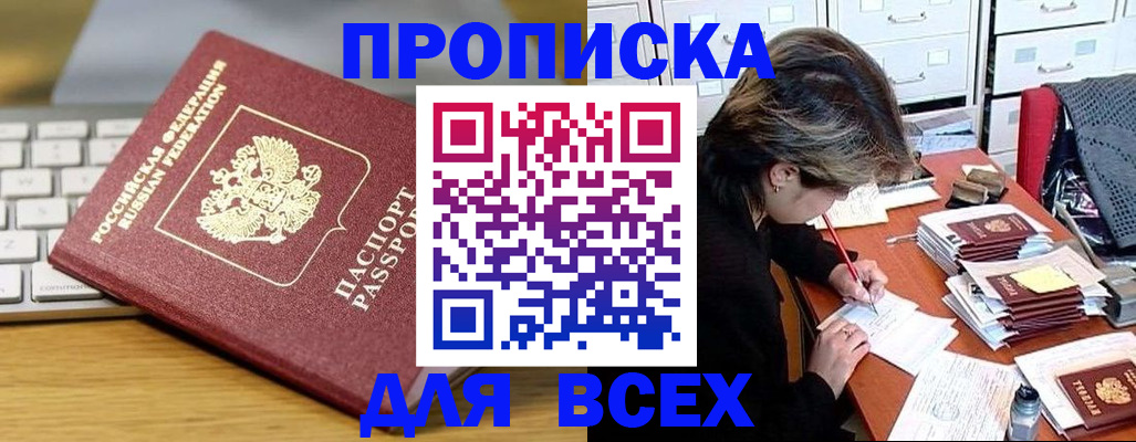 регистрация для школы в Татарске